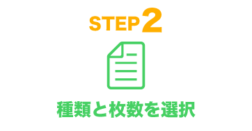 STEP2